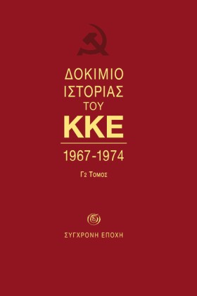 ΔΟΚΙΜΙΟ ΙΣ …