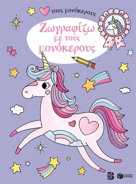 ΑΓΑΠΩ ΤΟΥΣ …