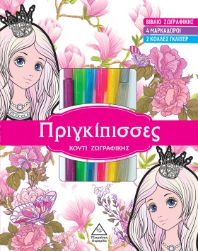 ΚΟΥΤΙ ΖΩΓΡ &hellip;