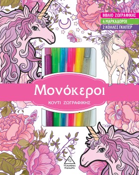 ΚΟΥΤΙ ΖΩΓΡ &hellip;