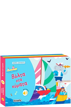 ΗΧΗΡΑ ΟΧΗΜ &hellip;