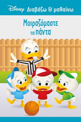 ΝΤΟΝΑΛΝΤ - …