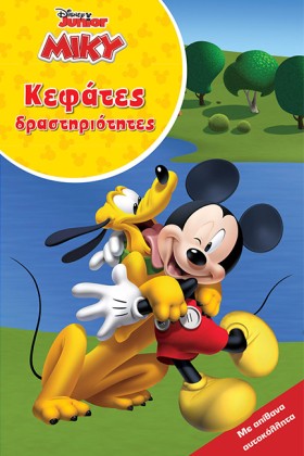 ΚΕΦΑΤΕΣ ΔΡ &hellip;