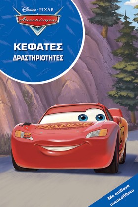 ΚΕΦΑΤΕΣ ΔΡ …