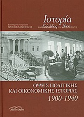 ΟΨΕΙΣ ΠΟΛΙ …