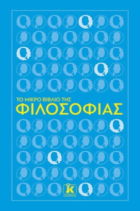 ΤΟ ΜΙΚΡΟ Β &hellip;