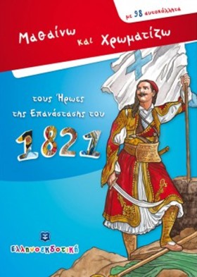 ΜΑΘΑΙΝΩ ΚΑ &hellip;