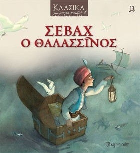 ΚΛΑΣΙΚΑ ΓΙ &hellip;
