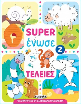 SUPER ΕΝΩΣ &hellip;