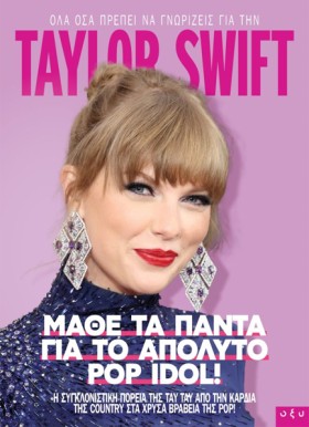 TAYLOR SWI …