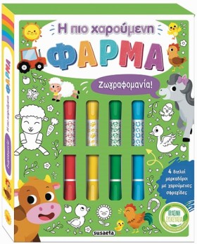 ΖΩΓΡΑΦΟΜΑΝ &hellip;