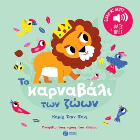 ΓΝΩΡΙΖΩ ΤΟ …