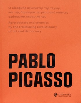 PABLO PICA …