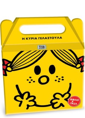 ΜΙΚΡΟΙ ΚΥΡ &hellip;