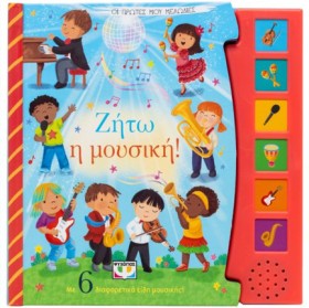 ΟΙ ΠΡΩΤΕΣ &hellip;
