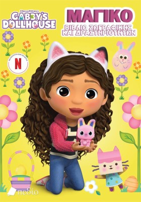 GABBYS DOL …