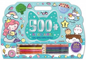 500+ ΑΥΤΟΚ &hellip;