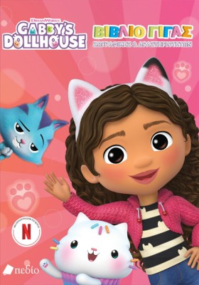 GABBYS DOL &hellip;
