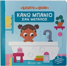 ΚΑΤΑΚΤΩ ΤΟ &hellip;