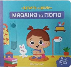 ΚΑΤΑΚΤΩ ΤΟ …