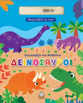 ΜΑΓΙΚΟ ΒΙΒ &hellip;