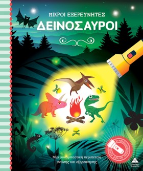 ΒΙΒΛΙΟ ΜΕ &hellip;