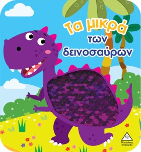 ΒΙΒΛΙΟ ΑΦΗ &hellip;