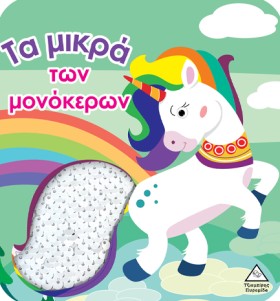 ΒΙΒΛΙΟ ΑΦΗ &hellip;