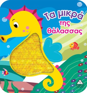 ΒΙΒΛΙΟ ΑΦΗ &hellip;