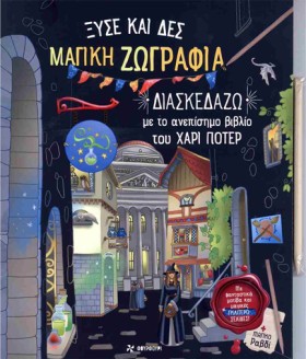 ΞΥΣΕ ΚΑΙ Δ &hellip;