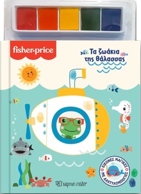 ΕΙΚΟΝΕΣ ΜΑ &hellip;