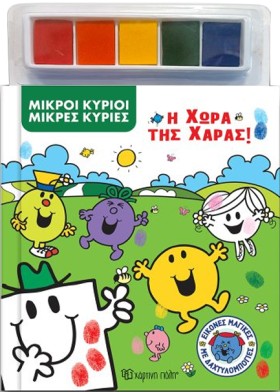 ΕΙΚΟΝΕΣ ΜΑ …