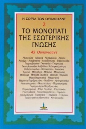 Η ΣΟΦΙΑ ΤΩ &hellip;