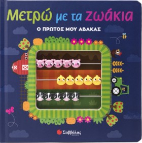 ΜΕΤΡΩ ΜΕ Τ &hellip;