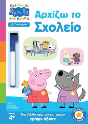 ΜΑΘΑΙΝΩ ΜΕ &hellip;
