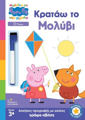 ΜΑΘΑΙΝΩ ΜΕ &hellip;