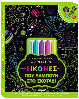 ΚΑΛΕΙΔΟΣΚΟ &hellip;
