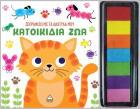 ΖΩΓΡΑΦΙΖΩ &hellip;