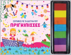 ΖΩΓΡΑΦΙΖΩ &hellip;