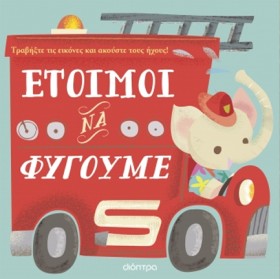 ΠΡΩΤΕΣ ΕΜΠ &hellip;