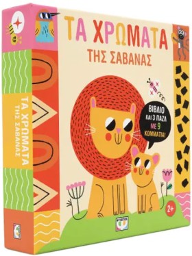 ΜΑΘΑΙΝΩ ΜΕ &hellip;