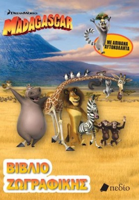 MADAGASCAR …