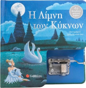 ΚΟΥΡΔΙΣΤΟ &hellip;