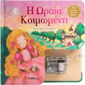 ΚΟΥΡΔΙΣΤΟ …