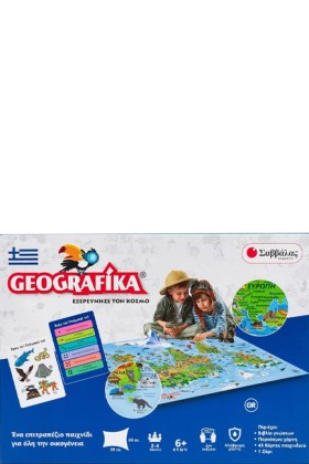 GEOGRAFIKA
