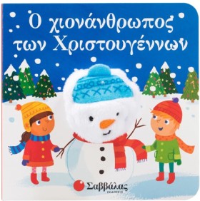 ΔΑΧΤΥΛΟΚΟΥ &hellip;