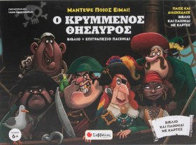 ΜΑΝΤΕΨΕ ΠΟ …