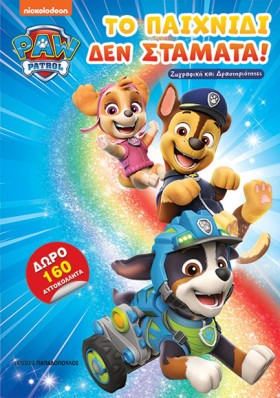 PAW PATROL &hellip;