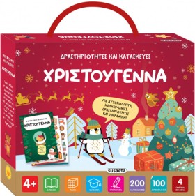 ΔΡΑΣΤΗΡΙΟΤ &hellip;