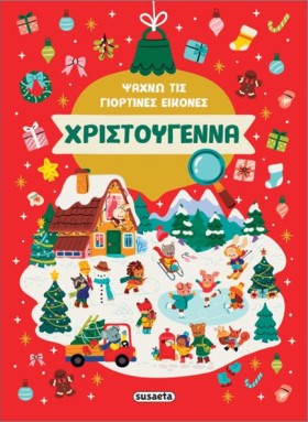 ΨΑΧΝΩ ΤΙΣ &hellip;
